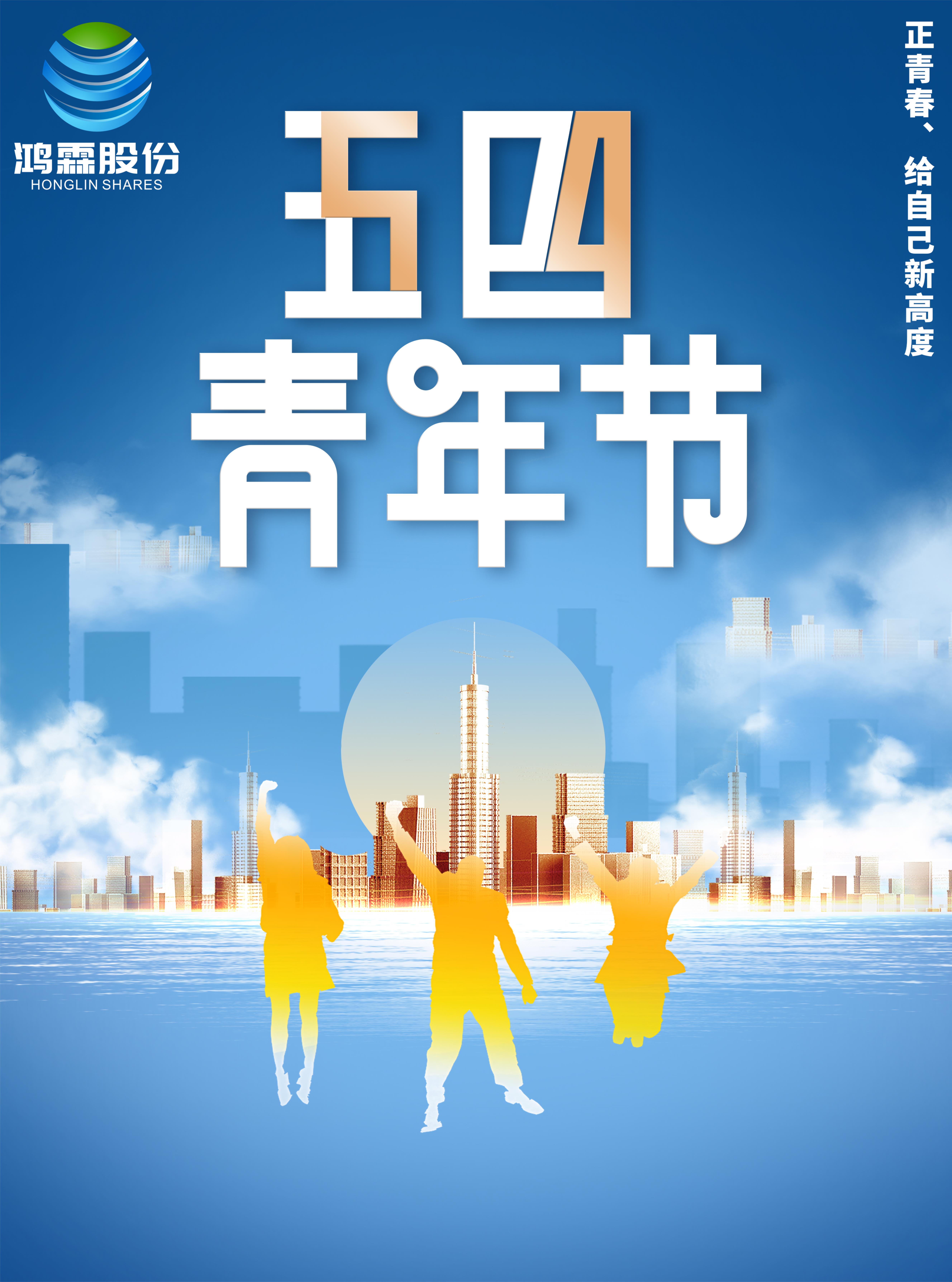 心存熱愛,永遠年輕